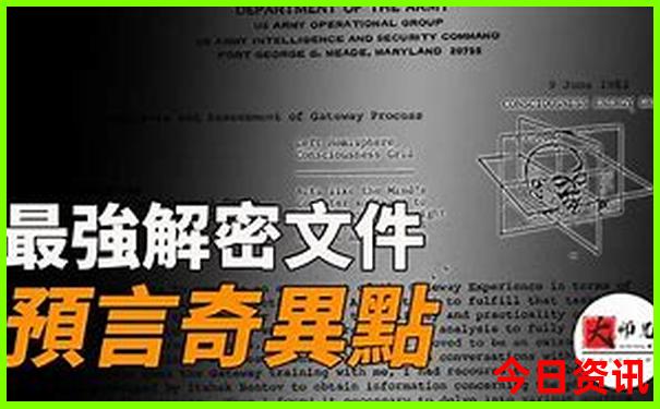女网排名前十名最新名单